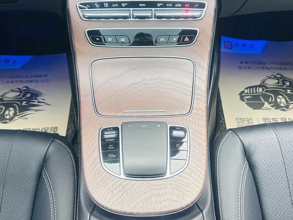 Mercedes-Benz E-Class — миниатюра 10