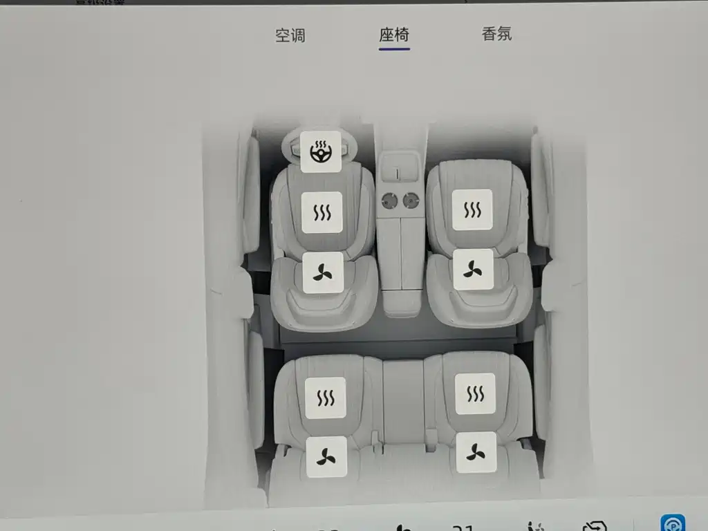 Qiyuan Qiyuan E07 — миниатюра 13