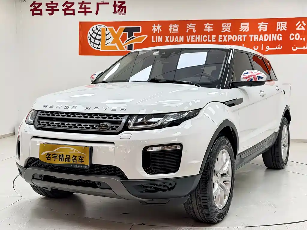 LAND ROVER RANGE ROVER AURORA