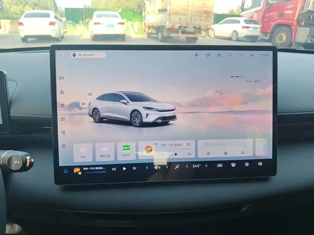 Baojun Очень приятно. — миниатюра 13