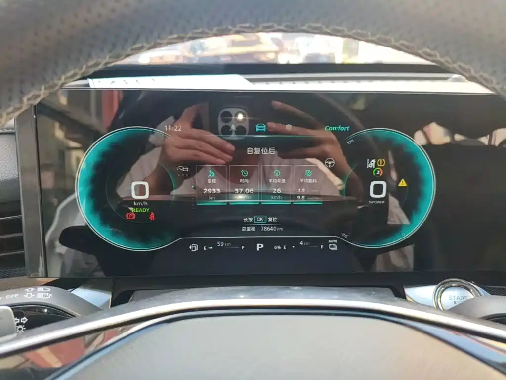 Roewe RX5 eMAX — миниатюра 12