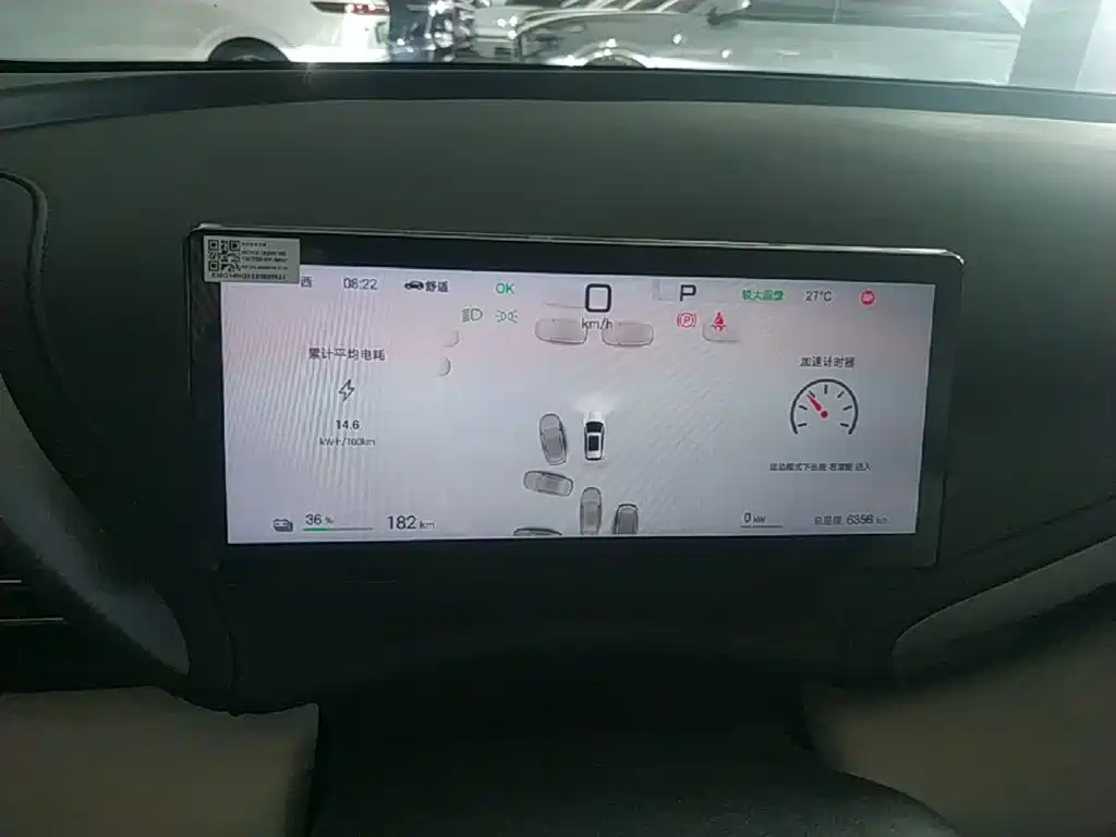 BYD Yuan Plus — миниатюра 12