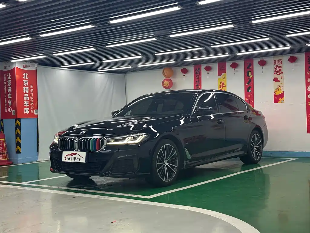 BMW 5 Series 2020