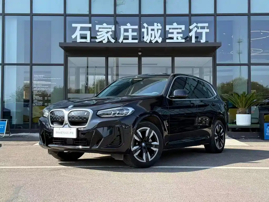 BMW iX3 — миниатюра 2