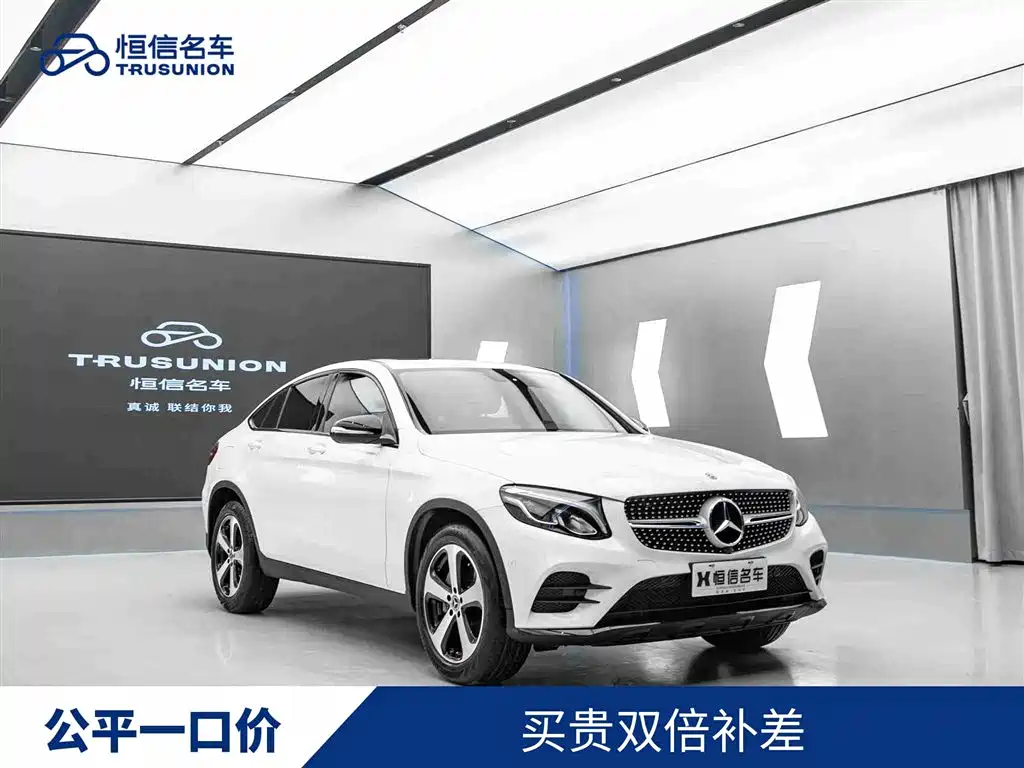 Mercedes-Benz GLC Coupe 2019