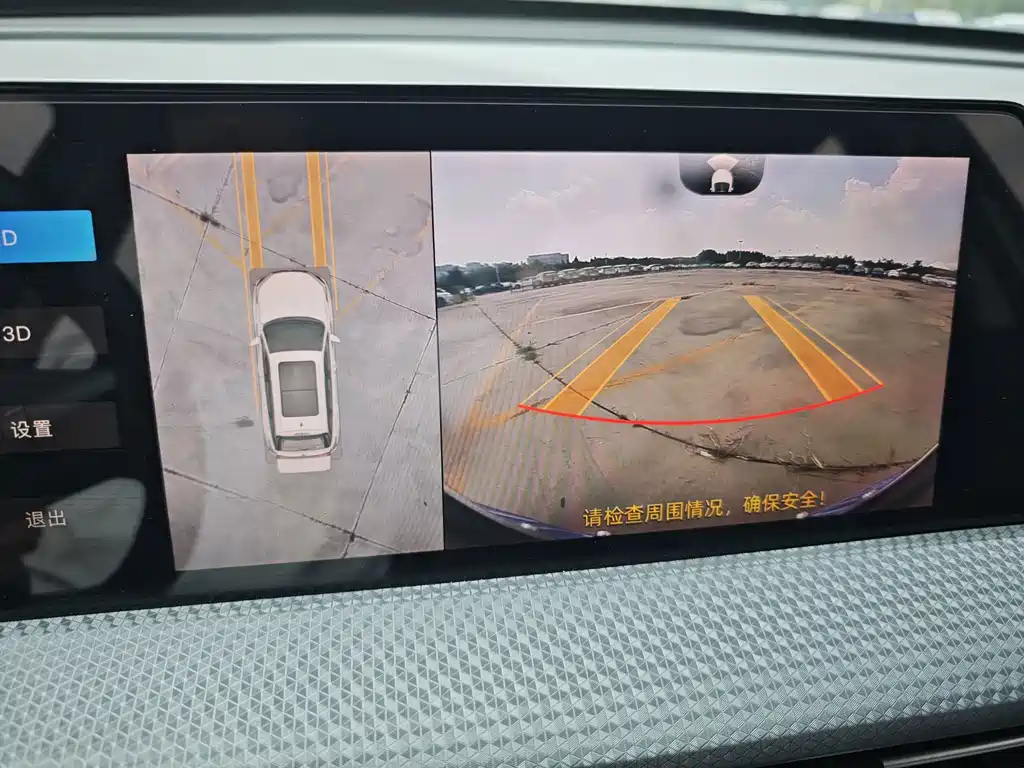 Changan CS75PLUS — фотографии объявления, Фото 16