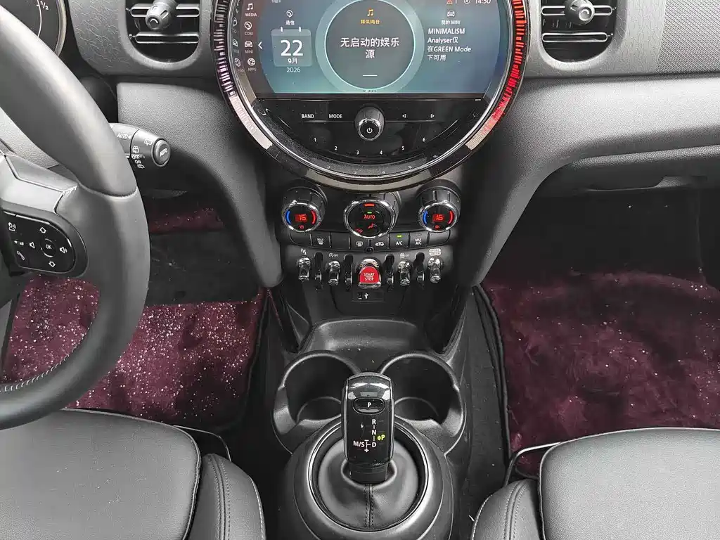 MINI Mini — миниатюра 17