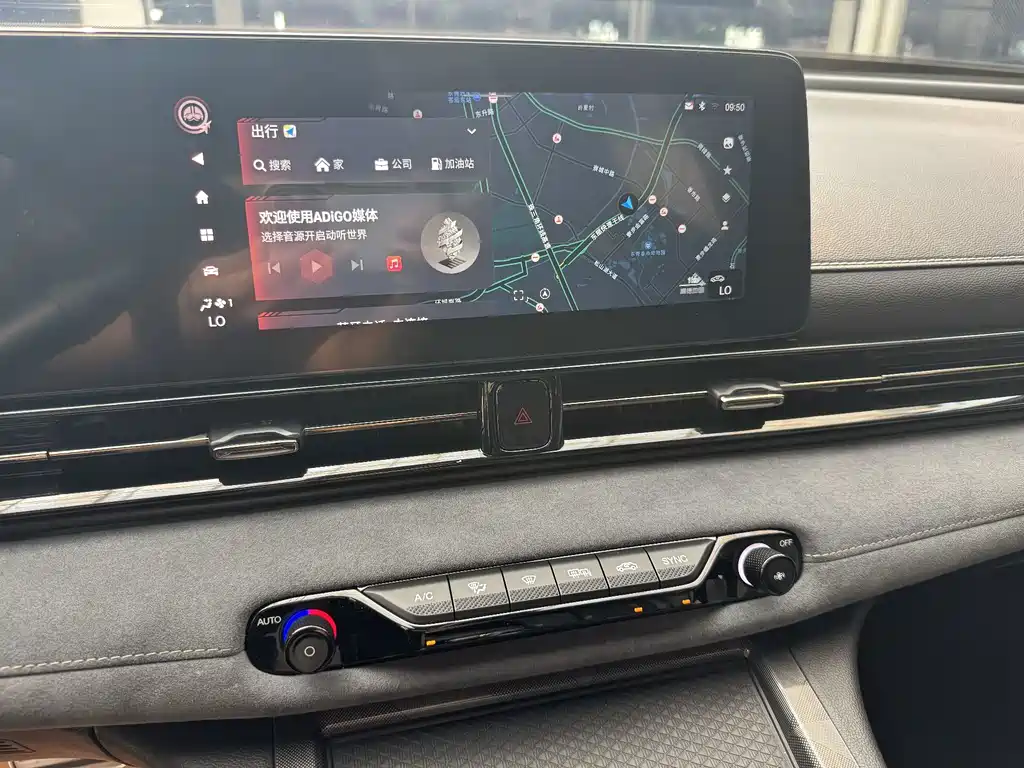 GAC Motor Shadow Leopard — миниатюра 10