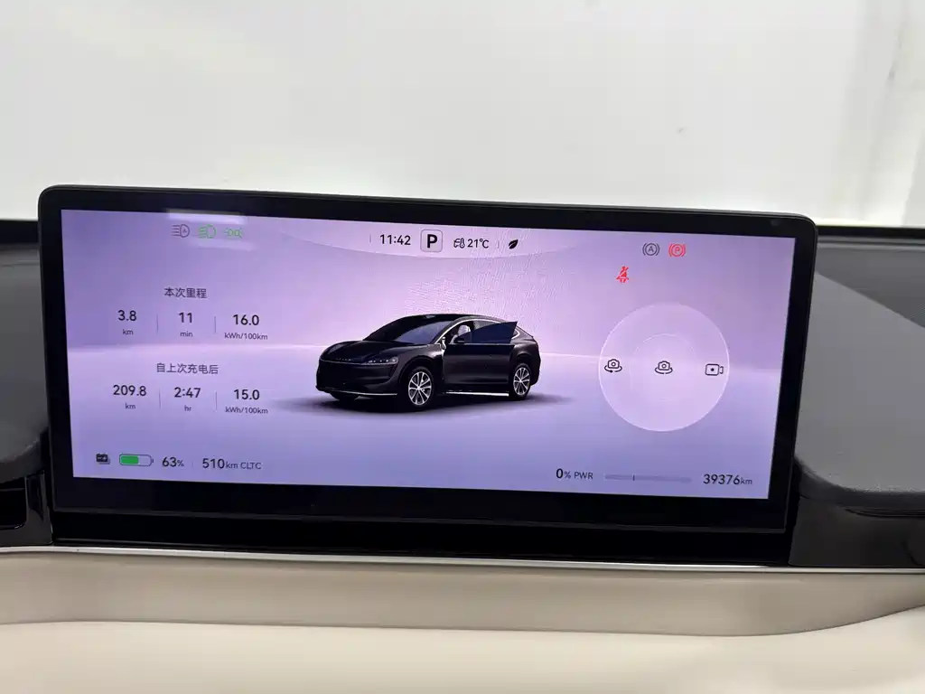 Zhijie Zhijie R7 — миниатюра 17