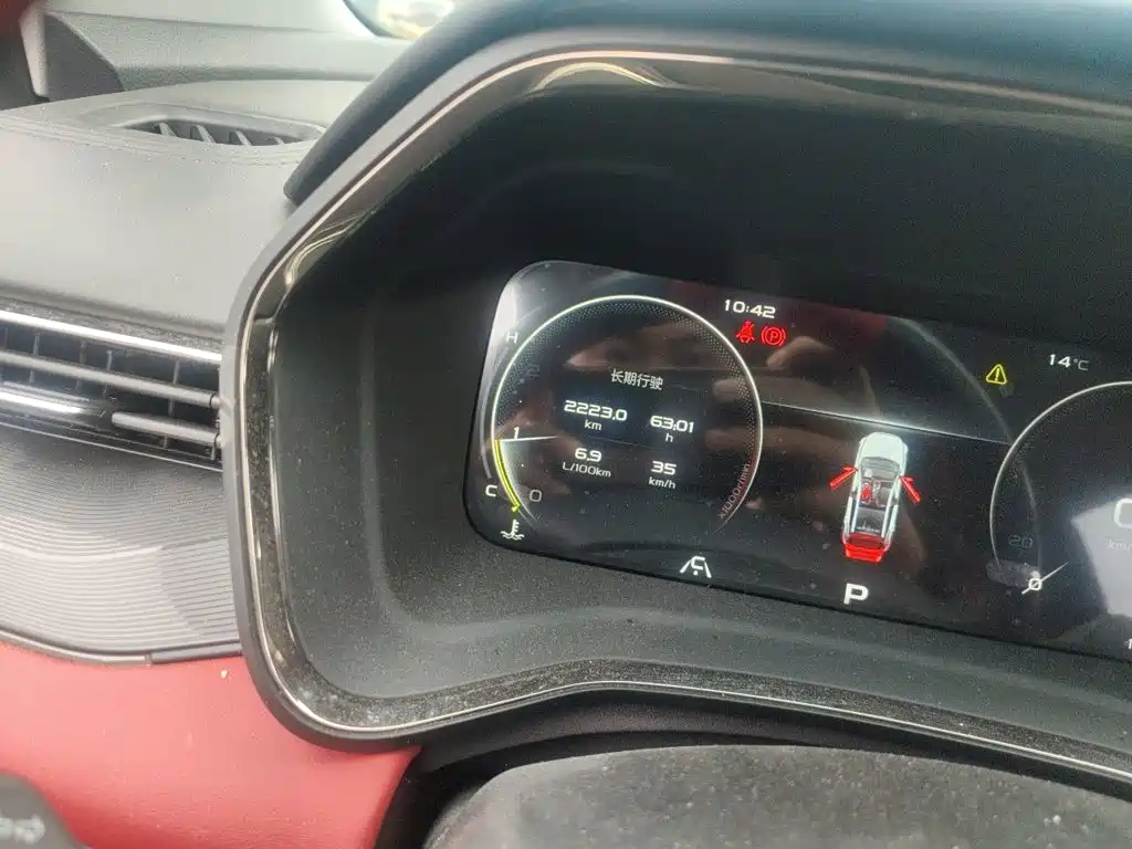 Geely Emgrand S — миниатюра 8