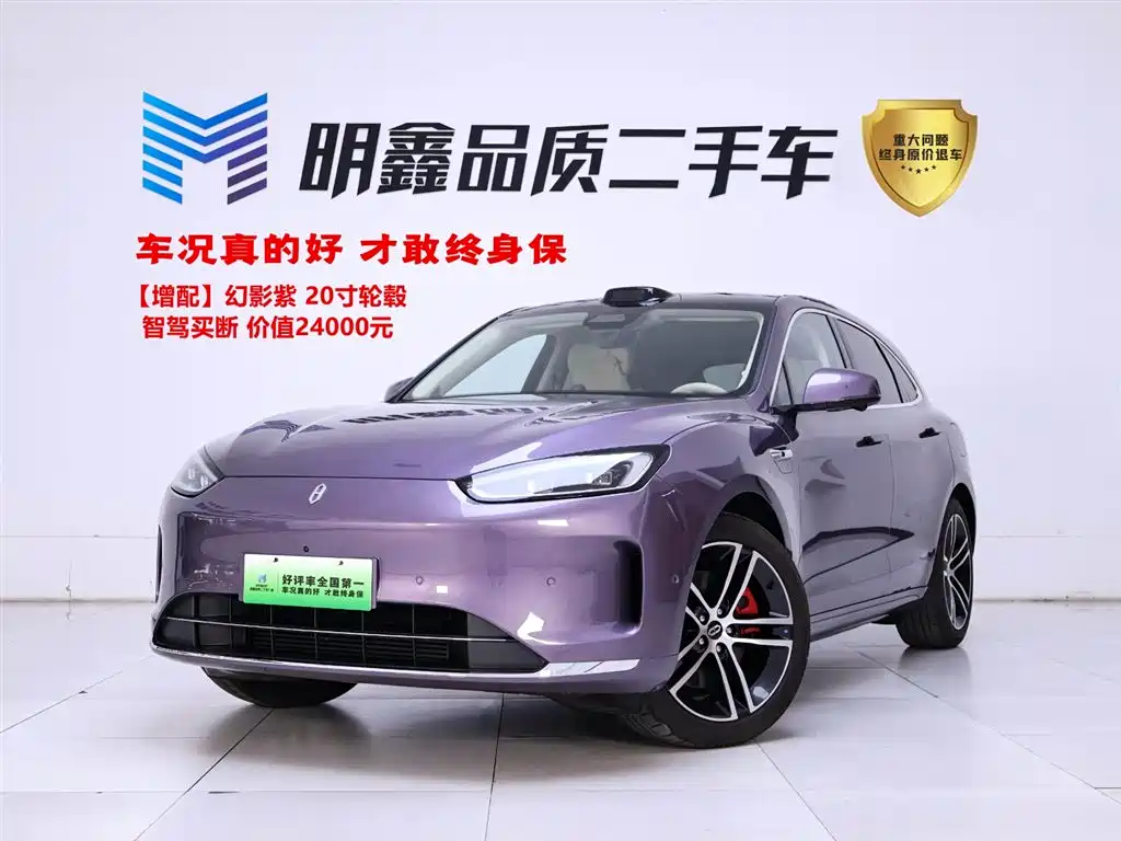 Aito M5 2025 Ultra
