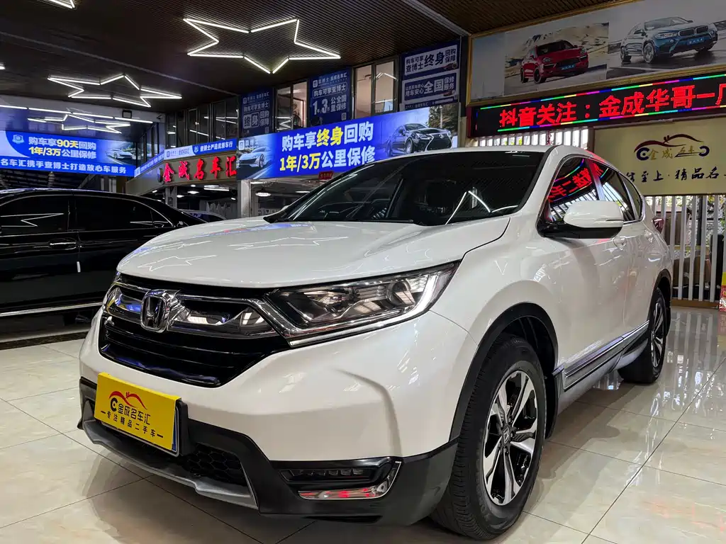 Honda CR-V 2018