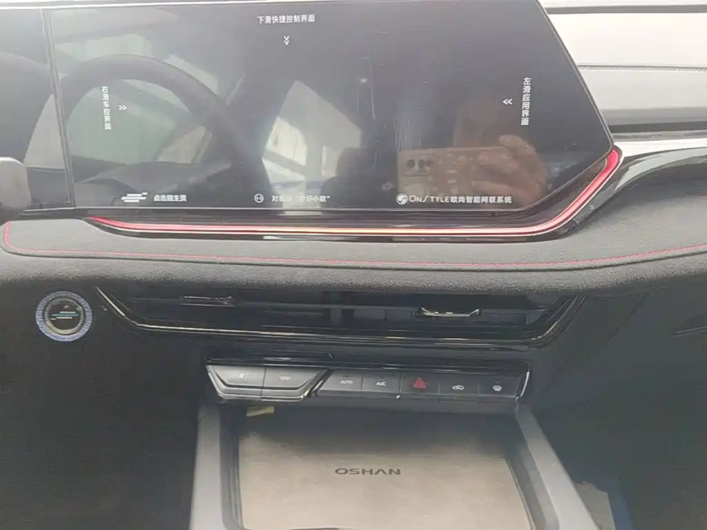 Oshan Oushang X5 PLUS — миниатюра 13