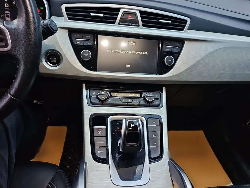 Geely Boyue — миниатюра 7