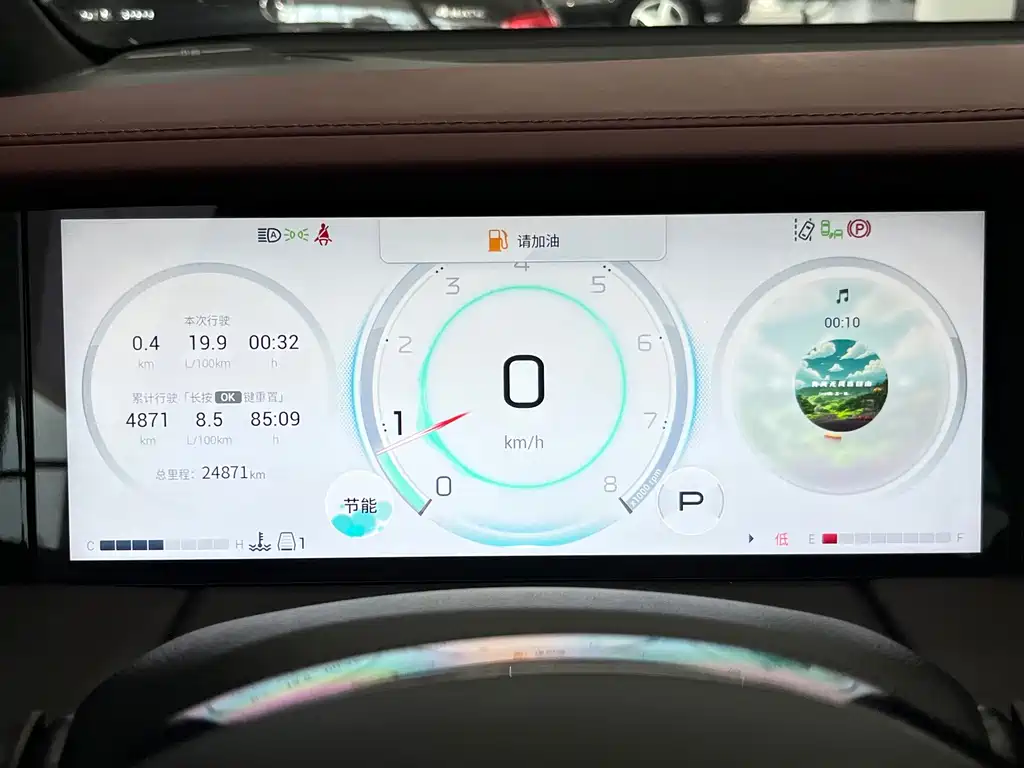 GAC Motor Trumpchi M8 — миниатюра 29