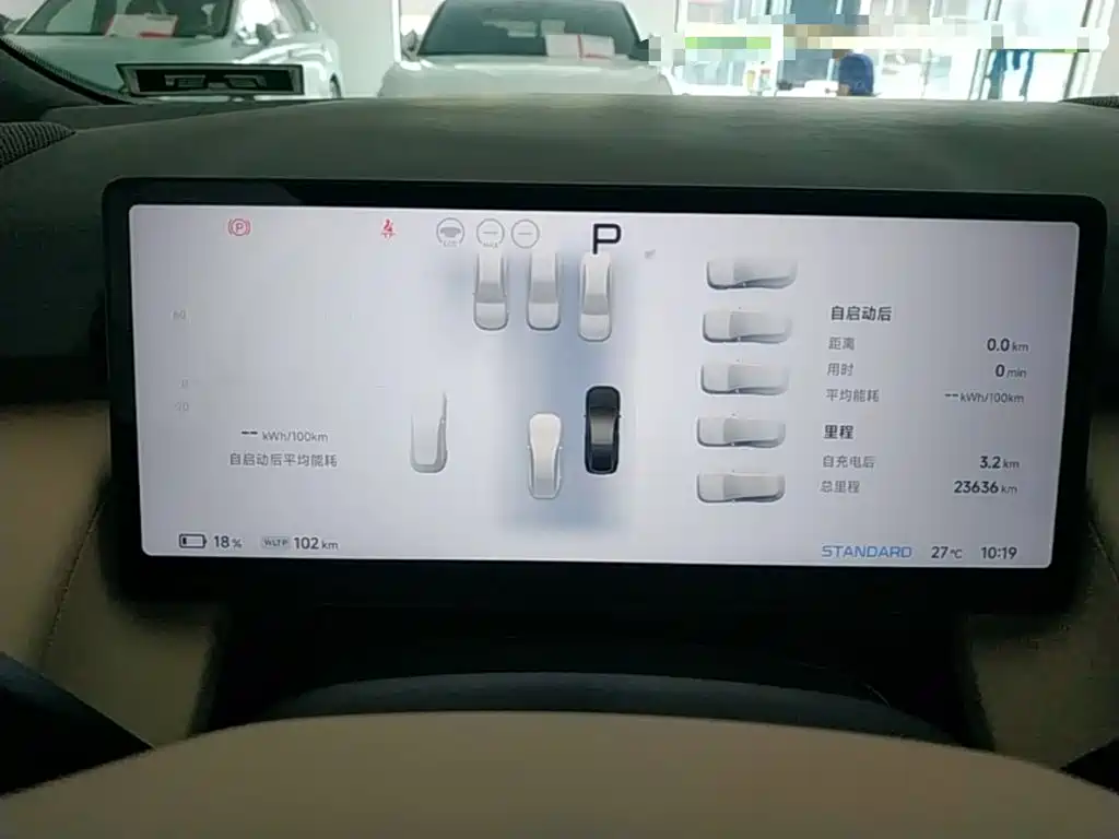 XPeng P7+ — миниатюра 12