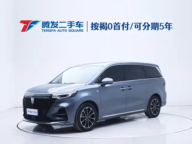 ROEWE IMAX8 2022