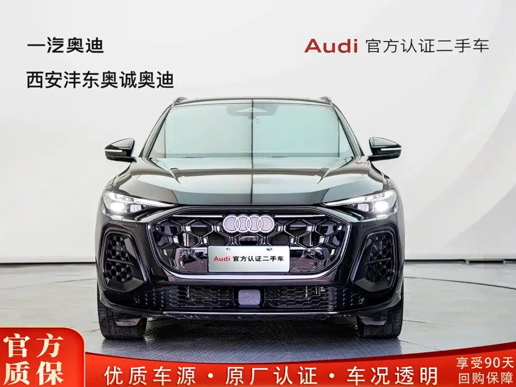 Audi Q5L 2026 2.0T