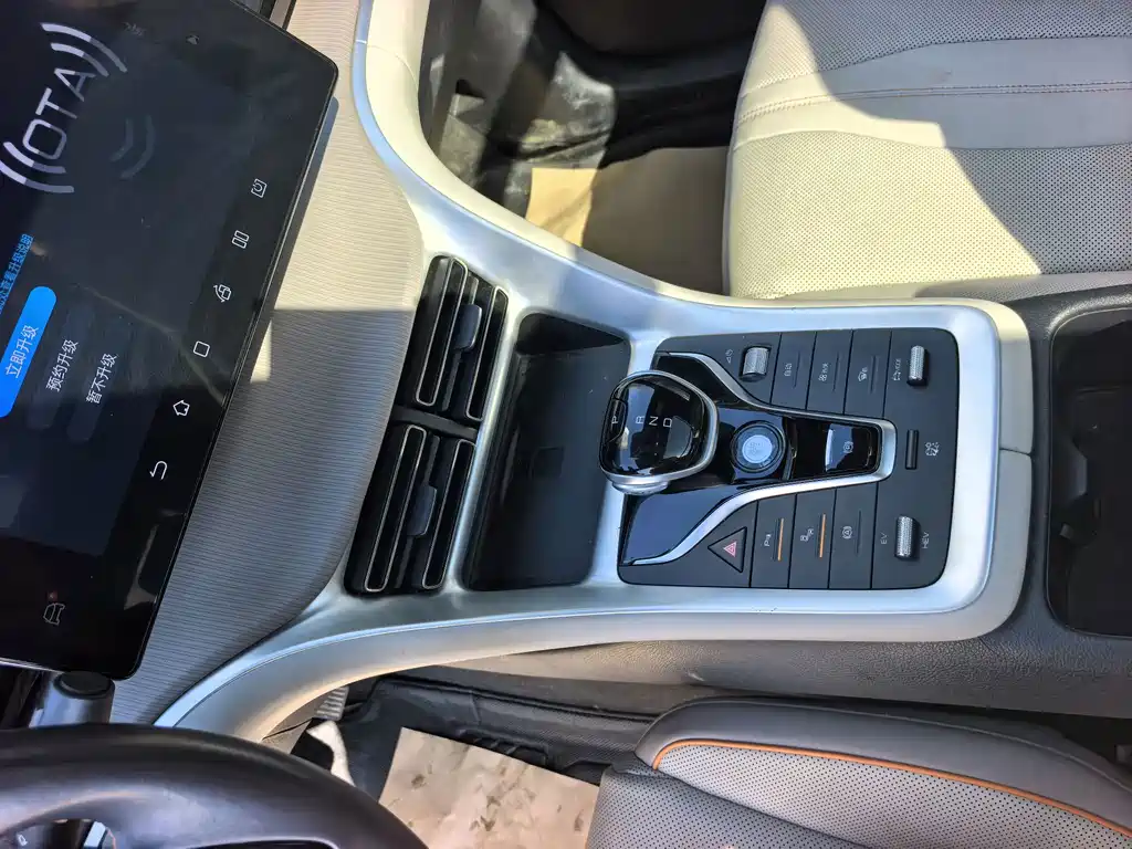 BYD Pro New Energy — миниатюра 9