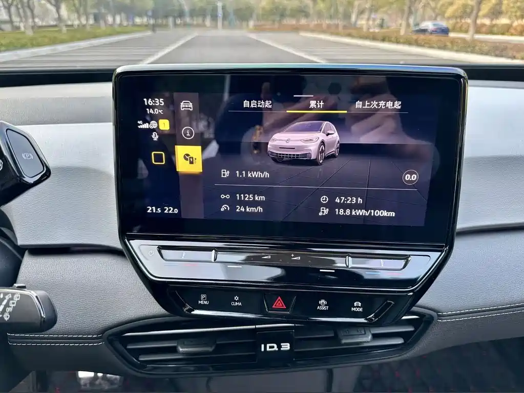 Volkswagen ID.3 2022 G3i 520G