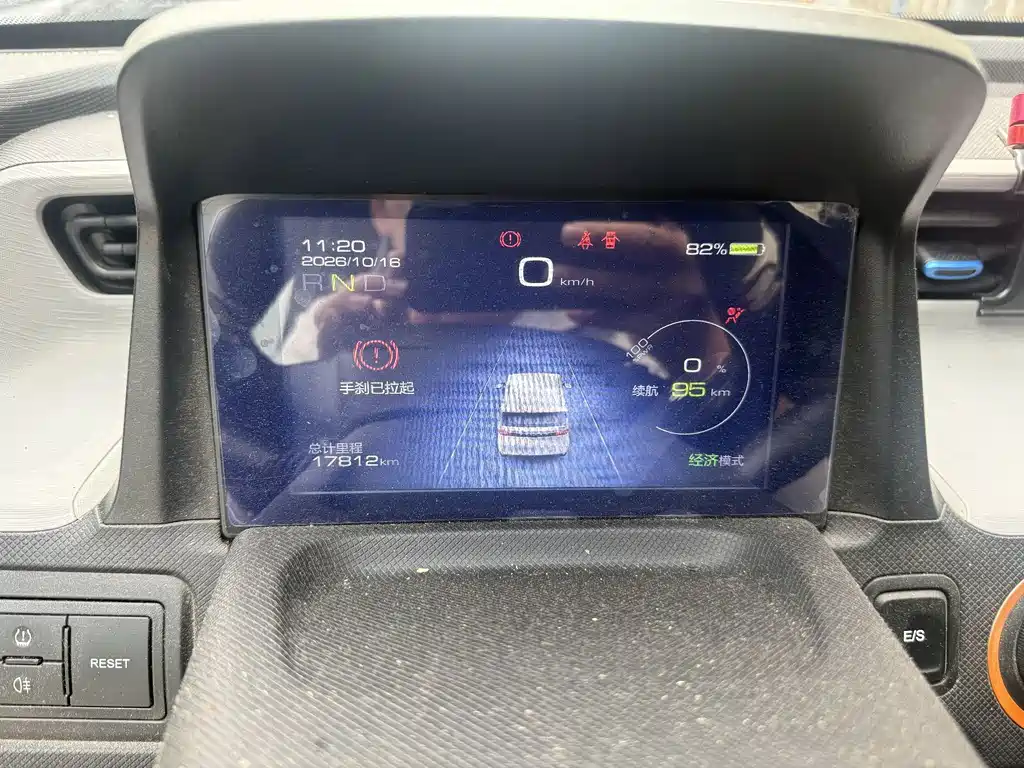Wuling MINIEV — миниатюра 9