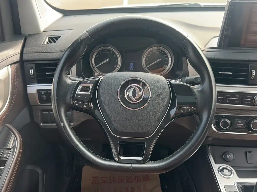 Fengxing X6 — миниатюра 16