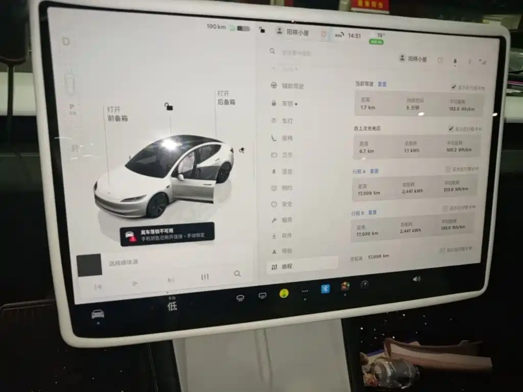 Tesla Model 3 — миниатюра 12