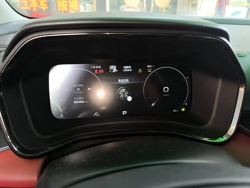 Geely Emgrand S — миниатюра 12