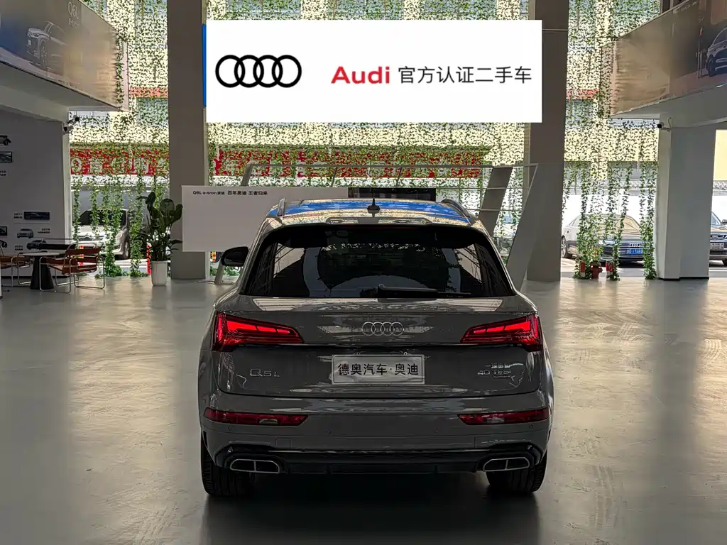 Audi Q5L 2025 40 TFSI Luxury