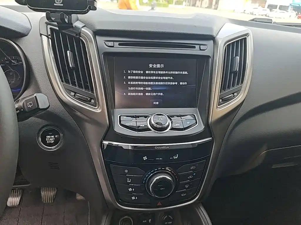 Changan CS75 — миниатюра 13
