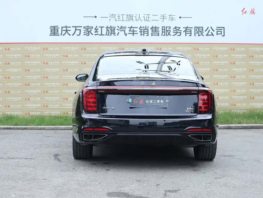 Hongqi Hongqi H9 — миниатюра 5