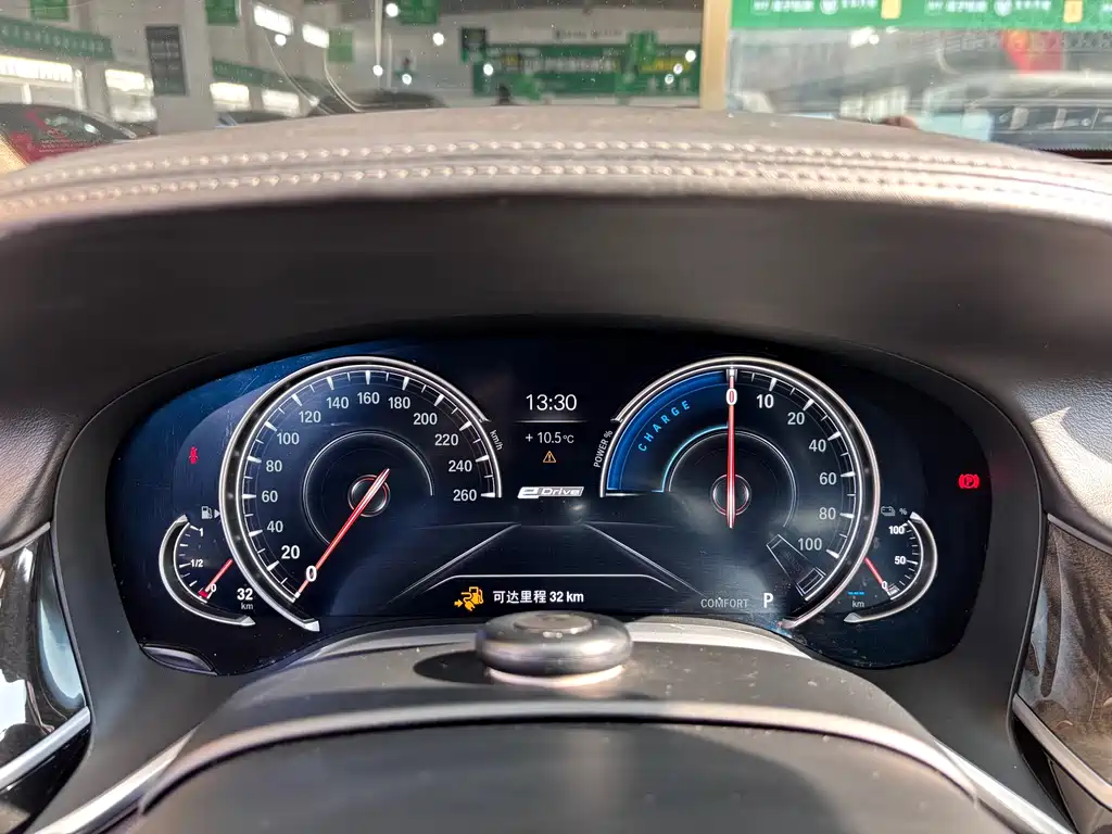 BMW 7 SERIES NEW ENERGY