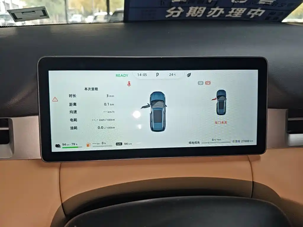 Landian Landian E5 PLUS — миниатюра 12