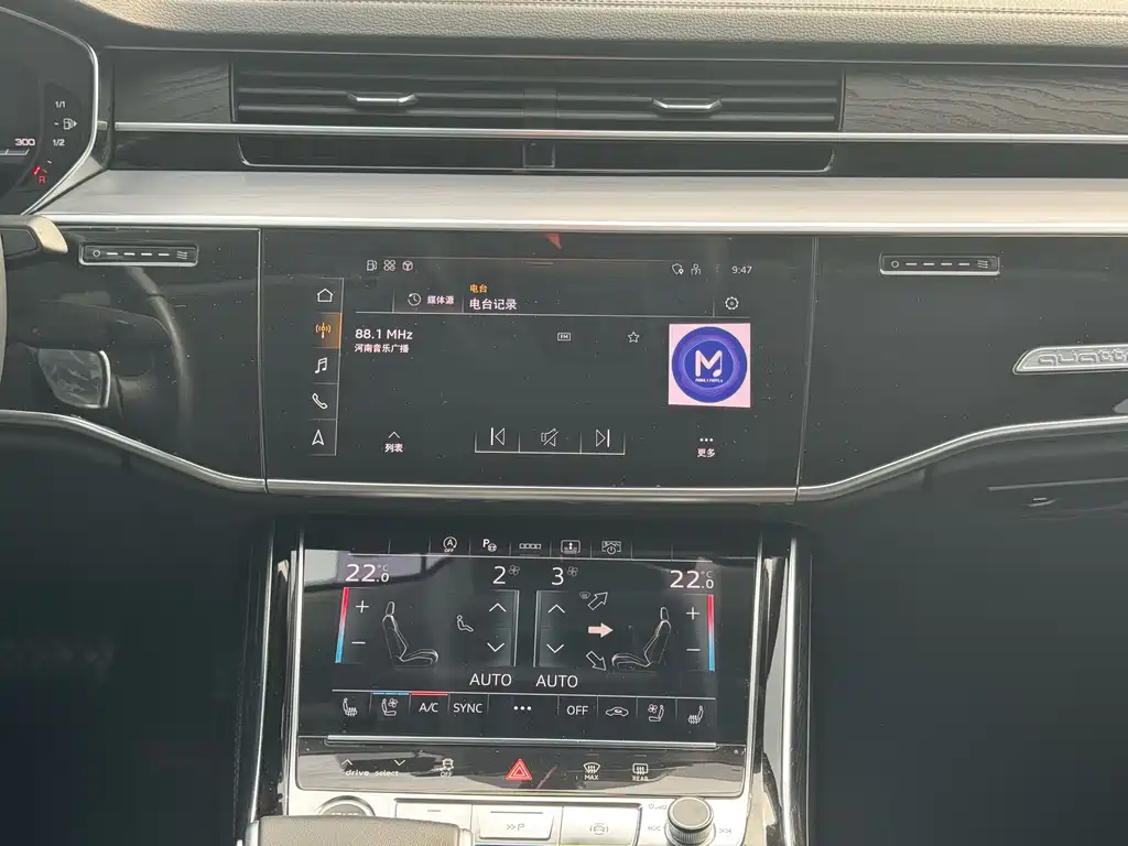 Audi A8 2023 A8L 50 TFSI quattro