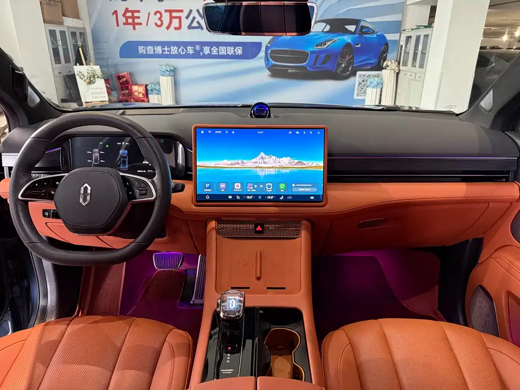 AITO AITO M7 — миниатюра 4