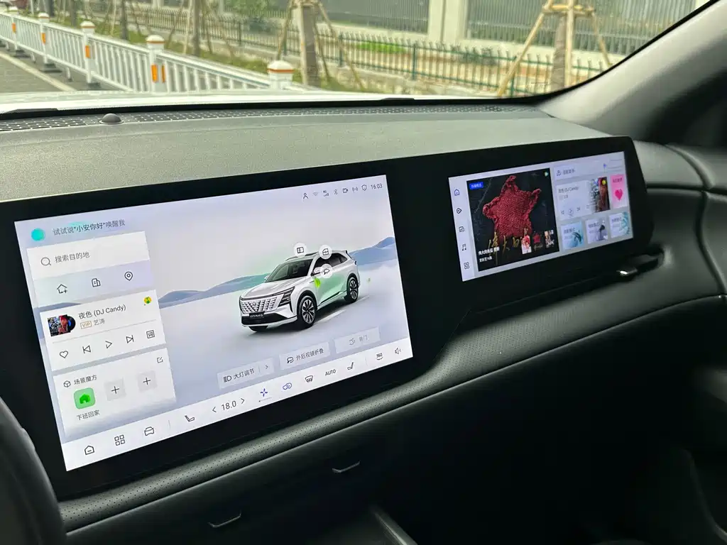 Changan CS75 PLUS — миниатюра 11