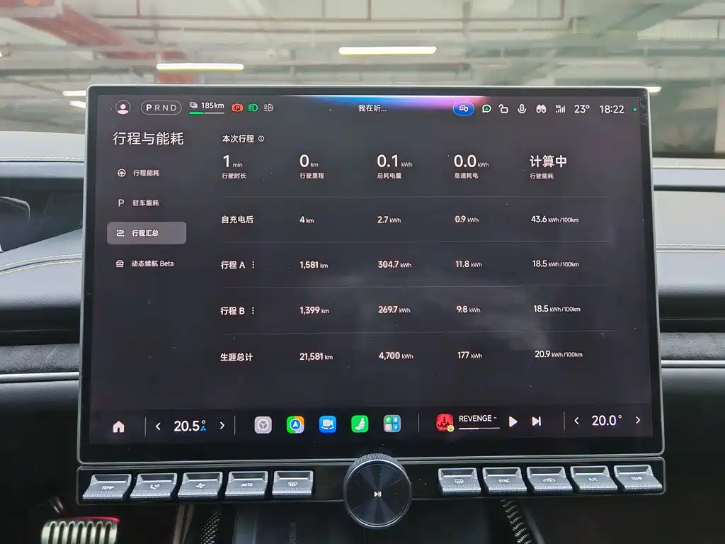 Xiaomi SU7 Ultra — миниатюра 12