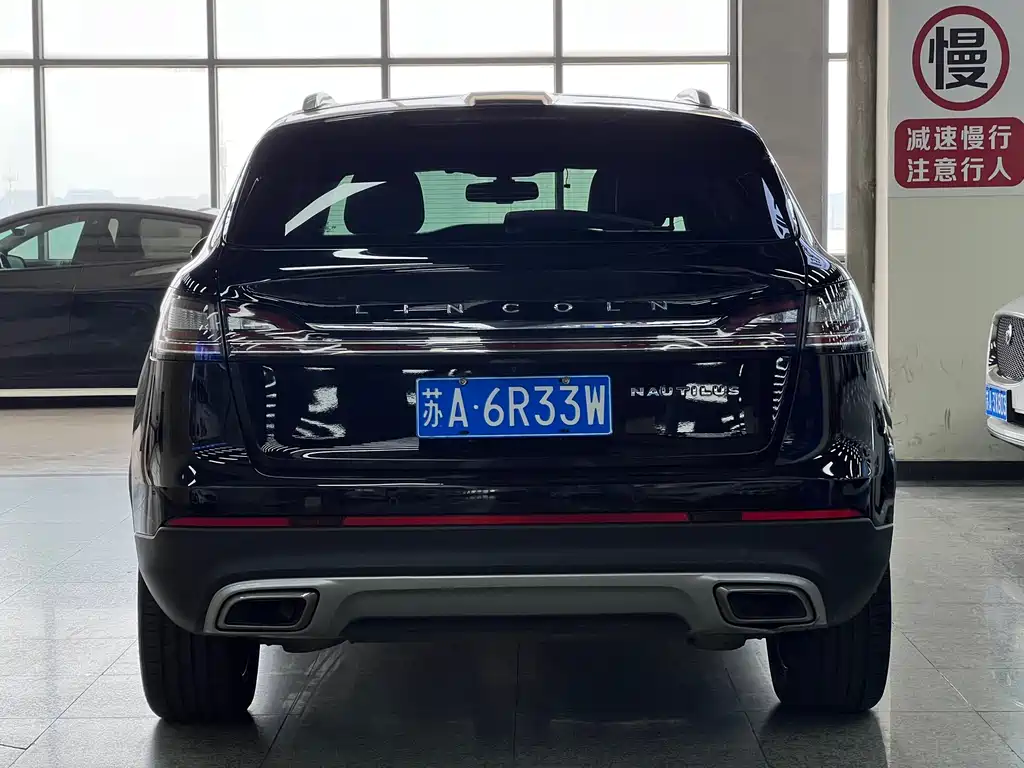 Lincoln Nautilus 2021 2.0T Premium