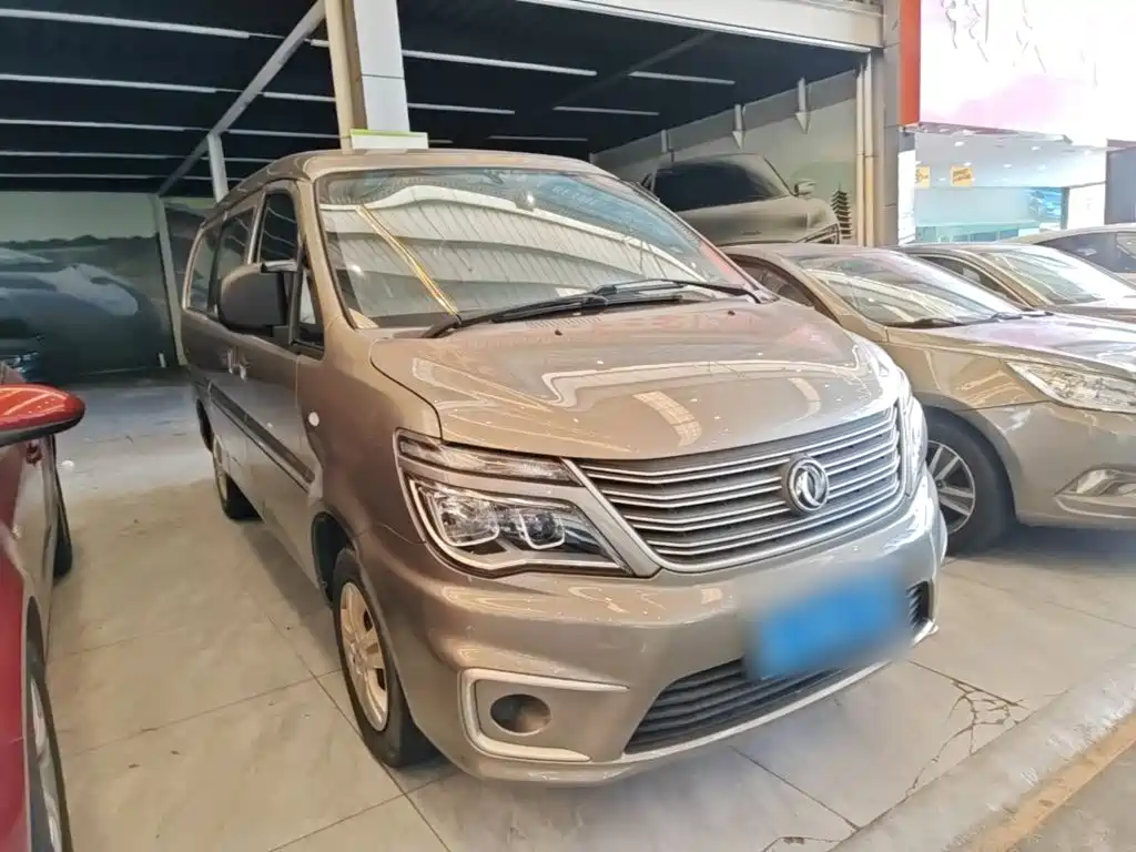 Fengxing Lingzhi — миниатюра 4