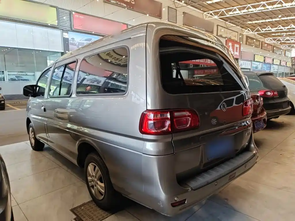 Fengxing Lingzhi — миниатюра 5