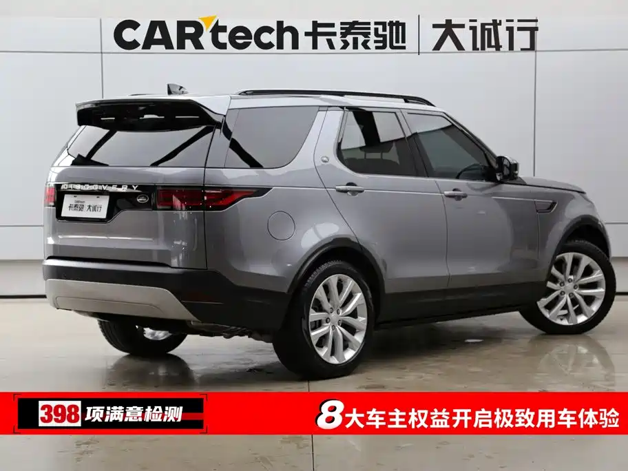 Land Rover Discovery — миниатюра 9