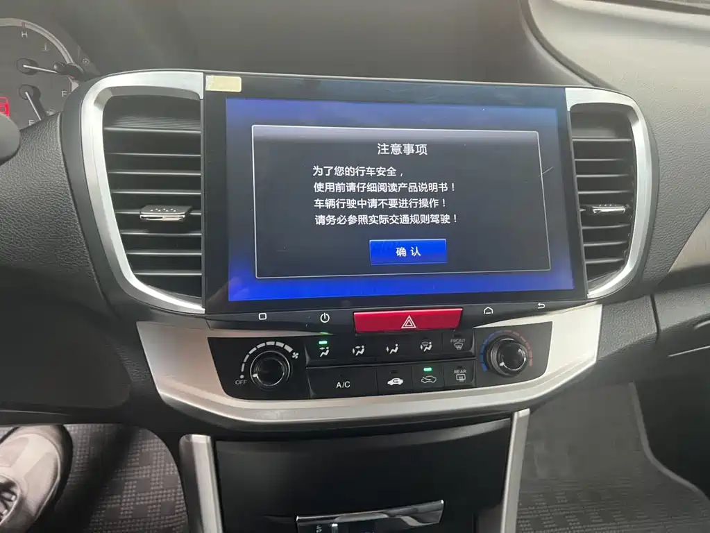 Honda Accord — миниатюра 7