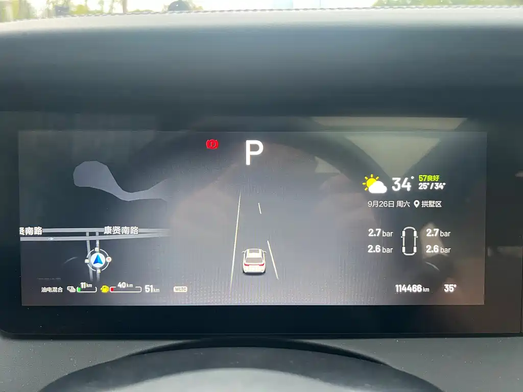 Li Auto Li ONE — миниатюра 21