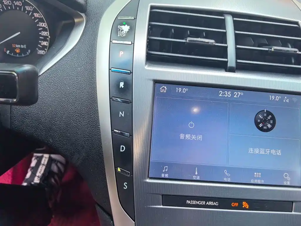 Lincoln MKZ — миниатюра 15