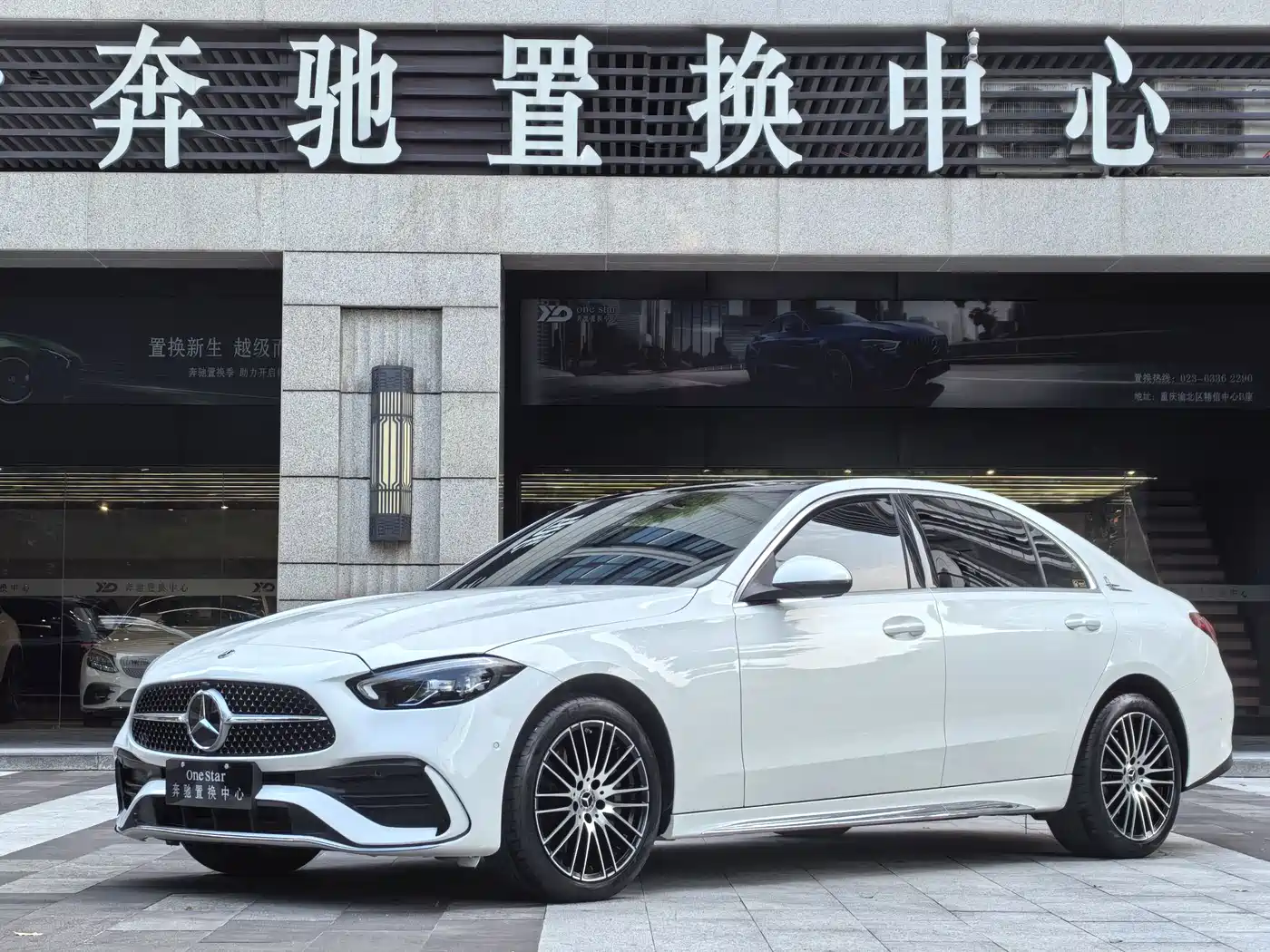 奔驰C级 2023款 改款二 C 260 L 运动版 2023