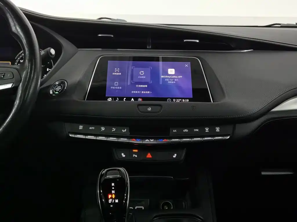 Cadillac XT4 — миниатюра 12