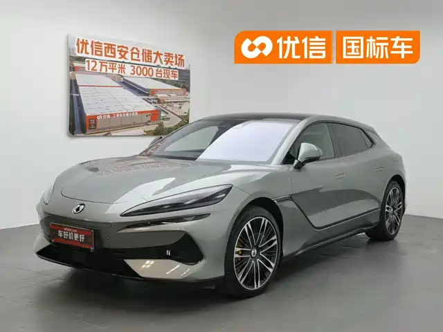 2024 Denza Z9
