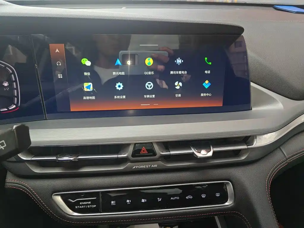 Changan CS75 PLUS — миниатюра 9