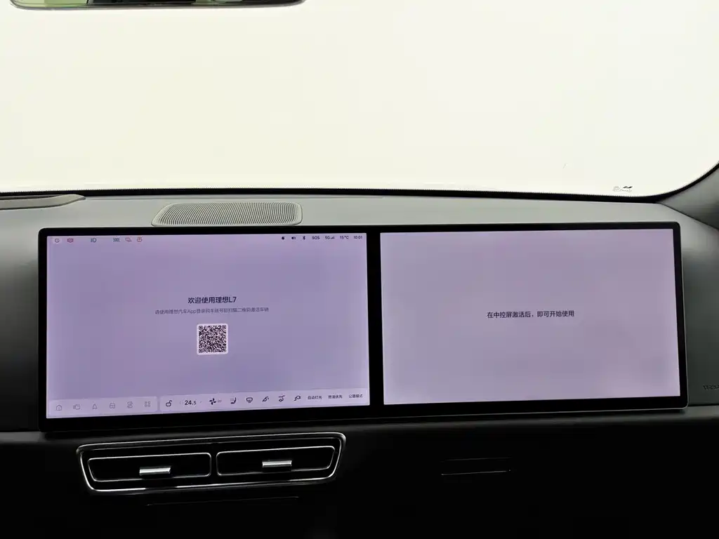 Li Auto Li L7 — миниатюра 13