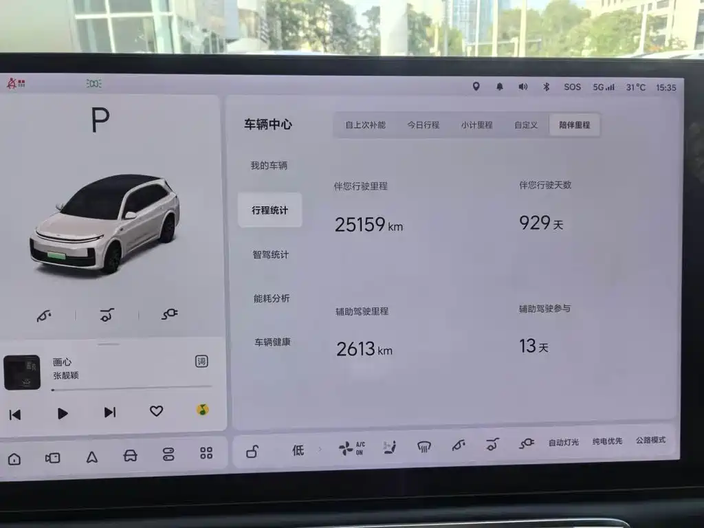 Li Auto Li L7 — миниатюра 8